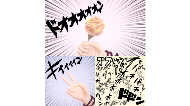 オノマトペ onomatopee MMD accessory