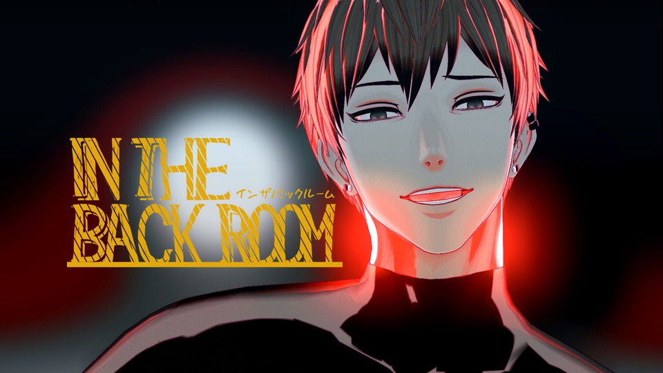 inthebackroomPVkit