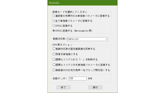 れんたんさん v0.42 (setParam用プラグイン)