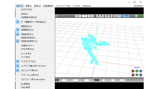 地面影だけ表示するシェーダー