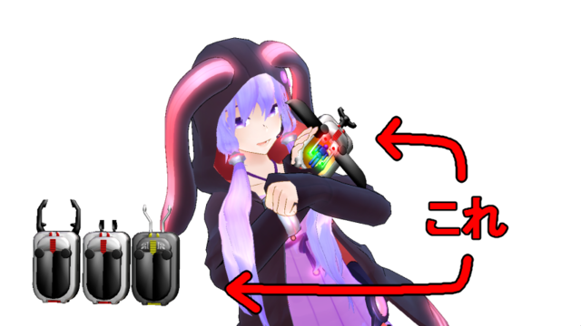 ビーコマンダーセット