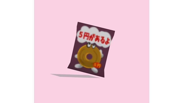 ５円チョコ