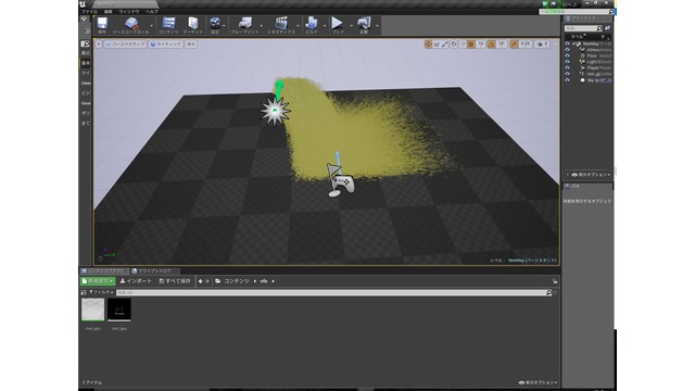 ue4 GPUパーティクル