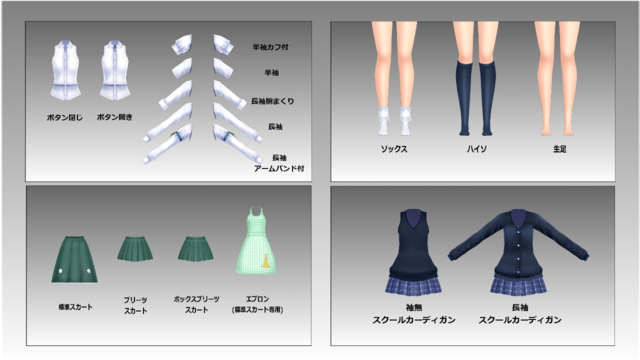 魂魄妖夢Ver2.00 組立キット Rev.D3