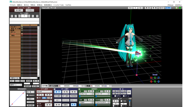 Effekseer for MMD ver0.25 64bit版