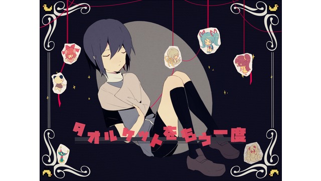 毛毯再一次1（汉化版）