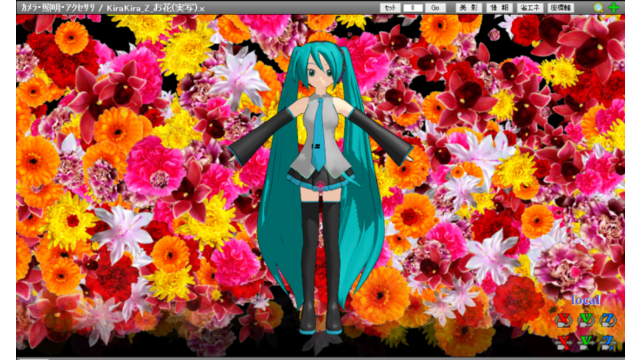 KiraKira_Zの改変　お花(実写)