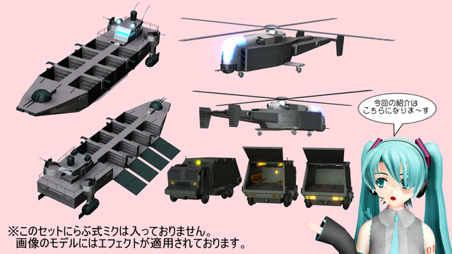 ギルガメス軍モブメカ三点セット