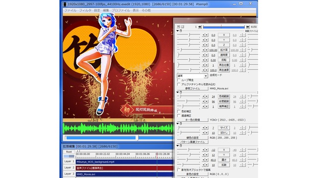 AviUtl files for "冬已去，春未来"PV-Kit