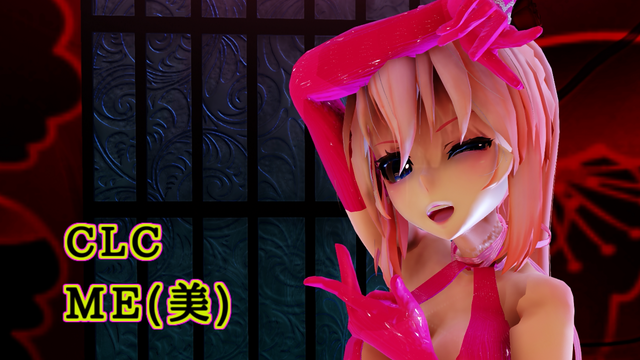 【MMD】CLC - ME(美)