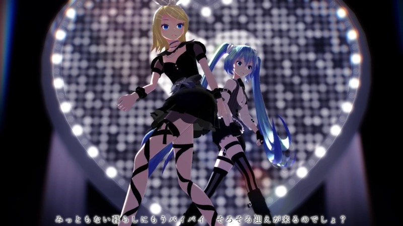 アンハッピーリフレイン・モーション