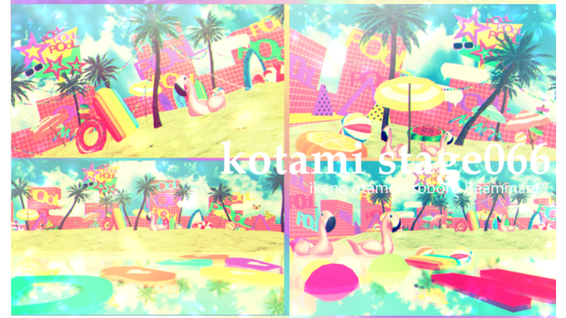 kotami stage066