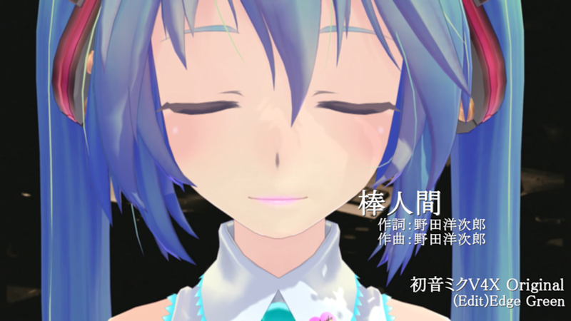 棒人間-リップモーション Version1.00
