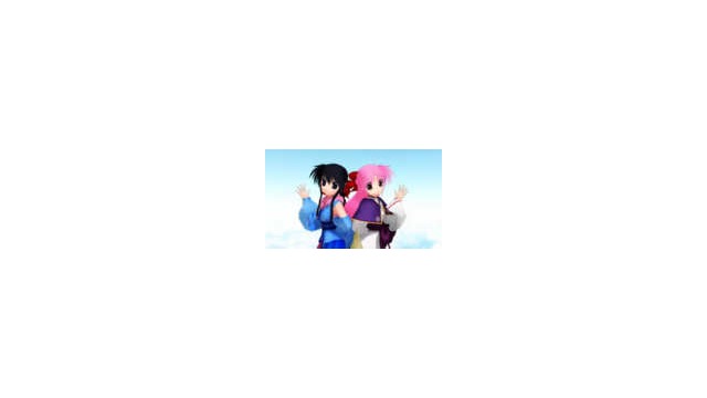 あしかがひめたま