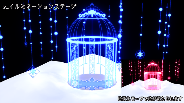 y_イルミネーションステージ
