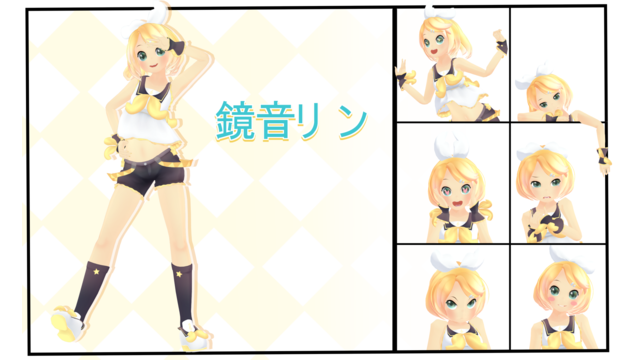 鏡音リン ver2.20