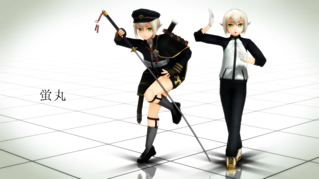 楓塩式蛍丸ver1.01