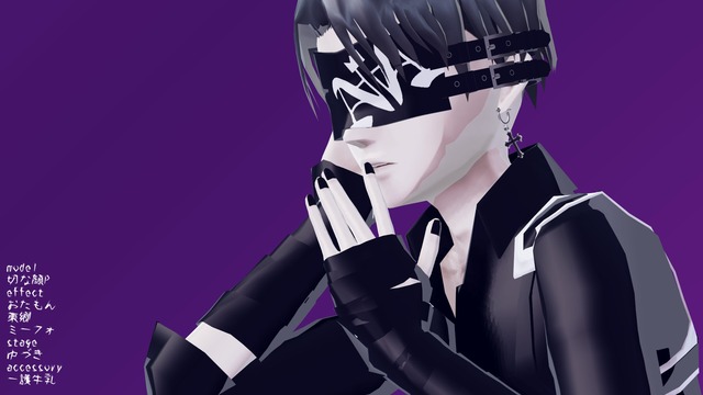 目隠しベルト(L)配布用NN入り