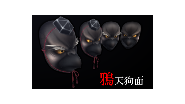 キツネツキ式鴉天狗面