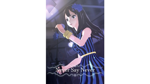 Never say never (OFAver.)