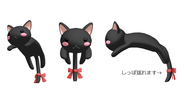 たれ猫