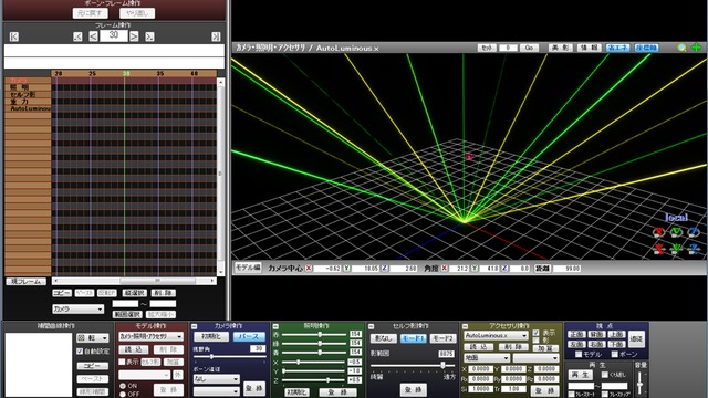 汎用ＭＭＤエンジン搭載　ビーム光線モデル配布ver2