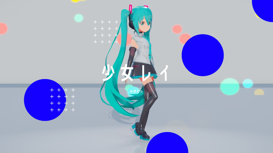 配布用　少女レイ