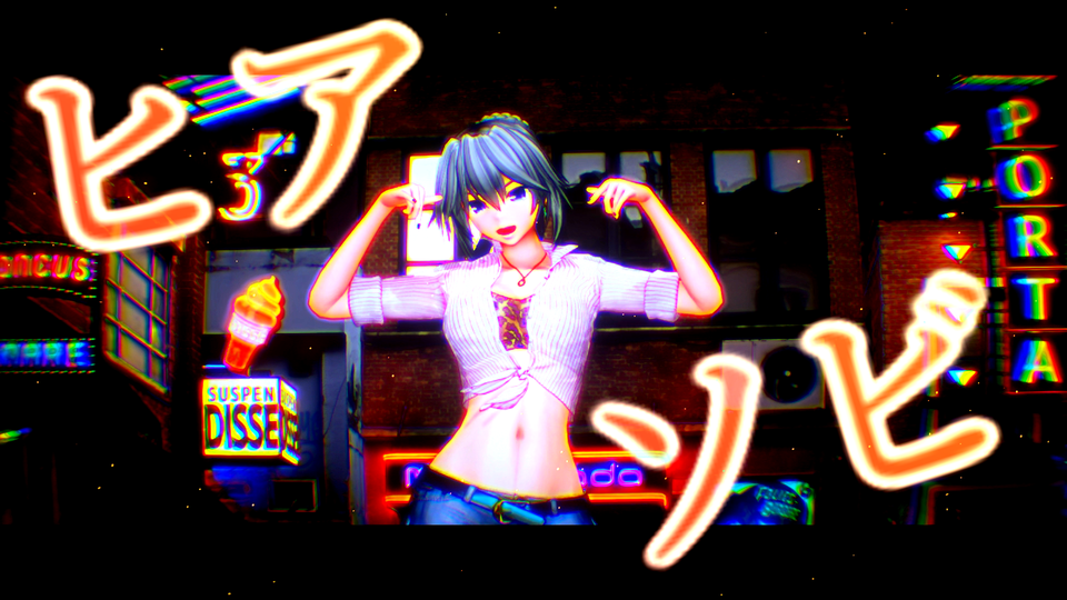 ヒアソビ（カメラ）