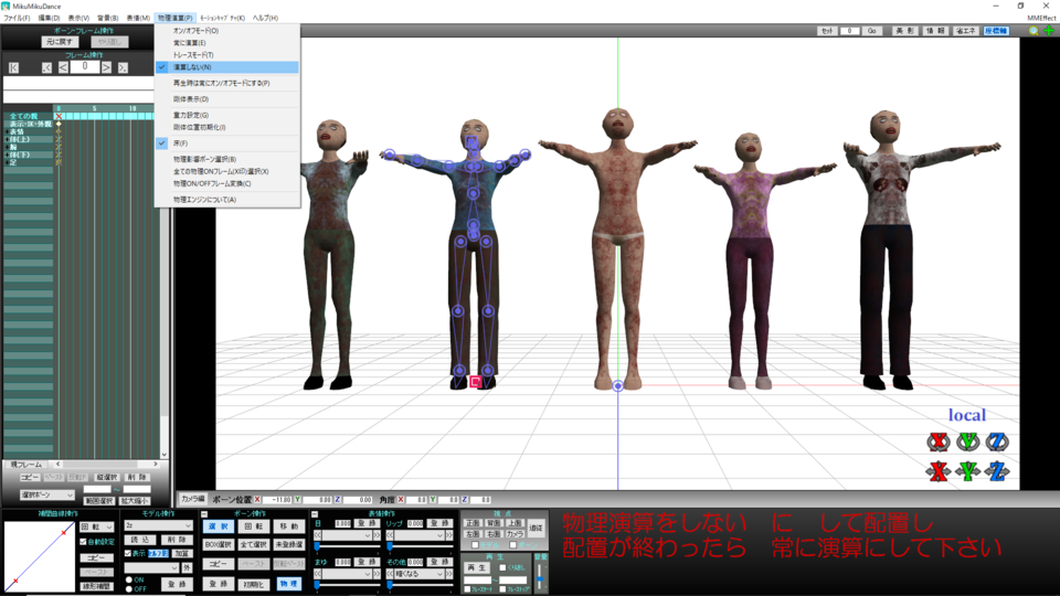 フルオート軽量ゾンビ