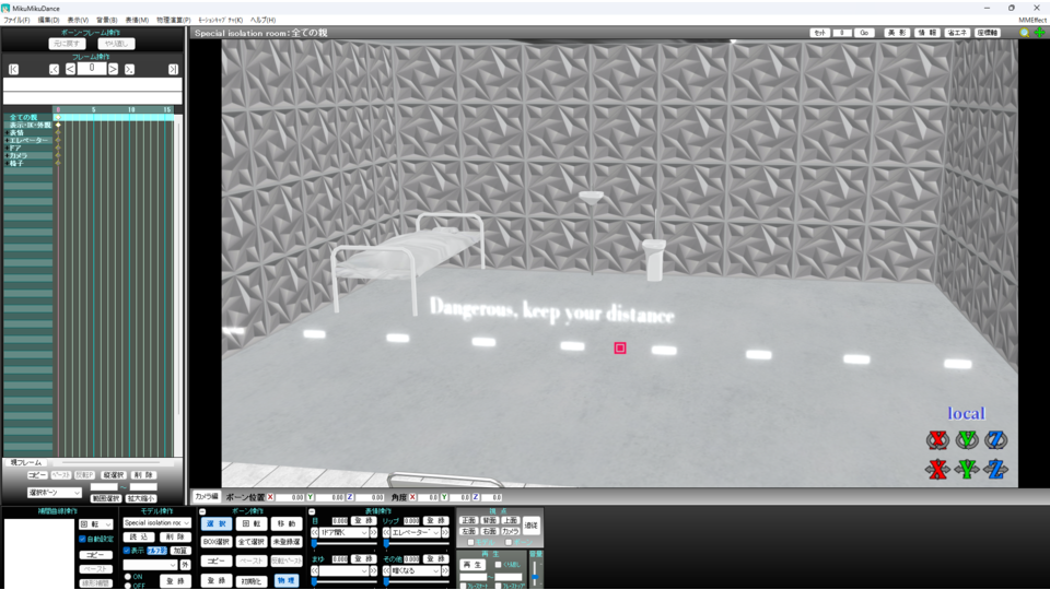 Special isolation room
