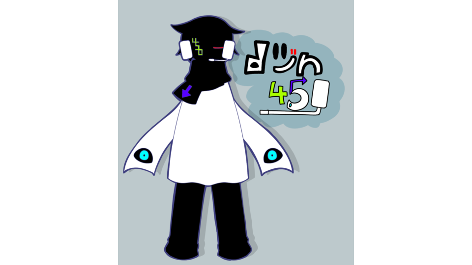 dヅn450【UTAU無生物音源配布】