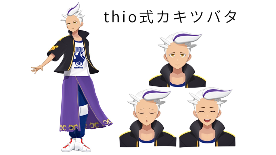 thio式カキツバタ