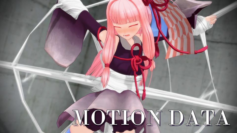 琴葉茜蜘蛛糸もがきモーション