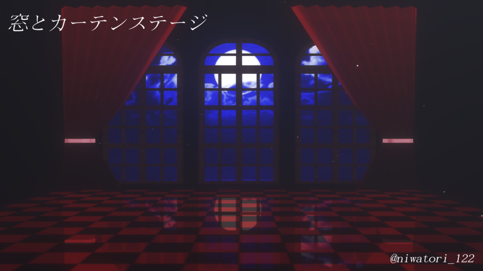 窓とカーテンステージ