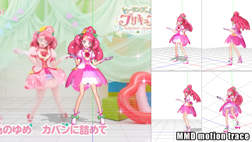 MMDプリキュア_ミラクルっと♥Link Ring! モーション