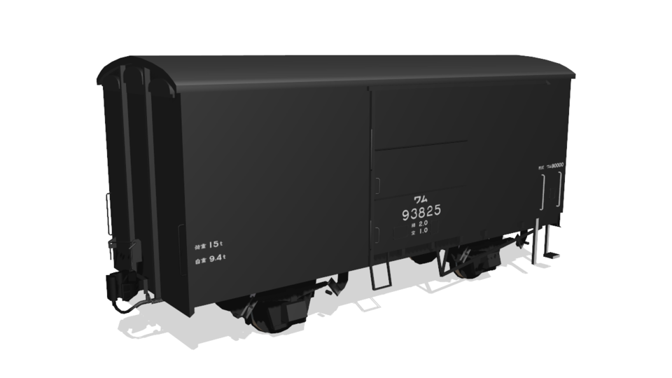 ワム90000型貨車