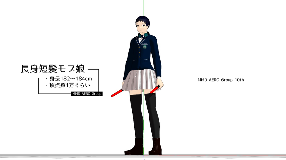 長身短髪モブ娘_v1_00