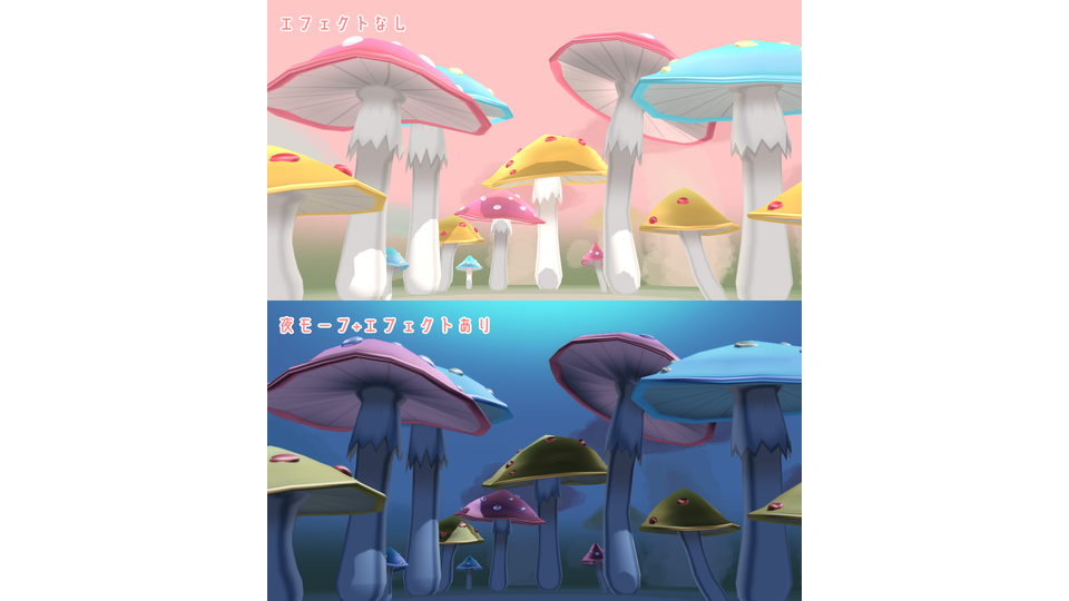 きのこの森
