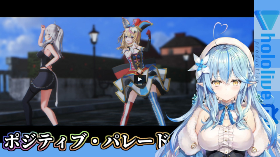 ポジティブ・パレード_satano_cam