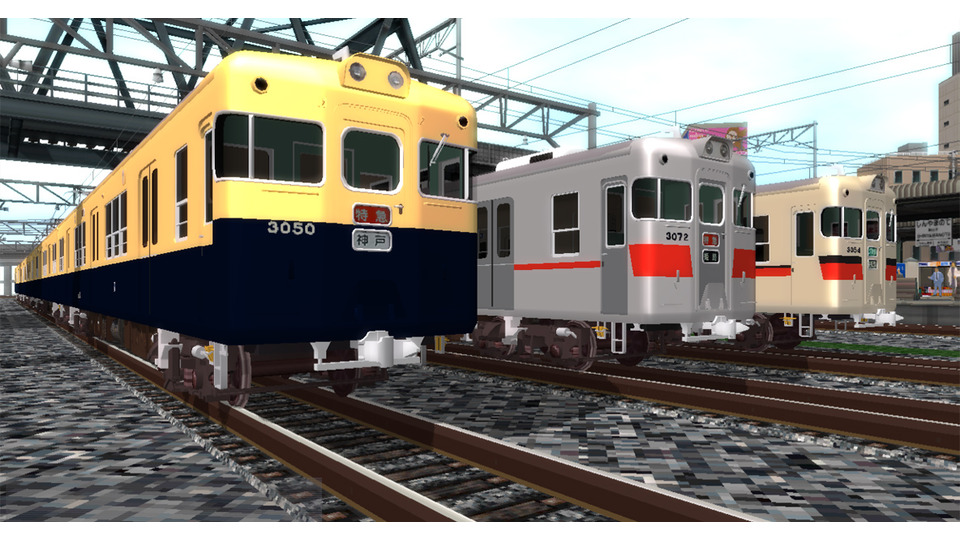 山陽3200系・3050系