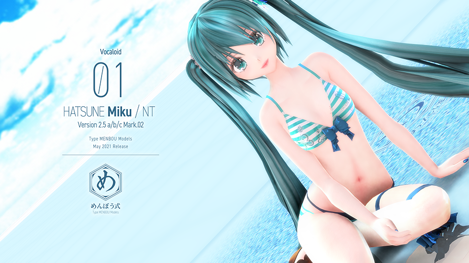 めんぼう式 初音ミク NT Ver2.5.1 Mark.02