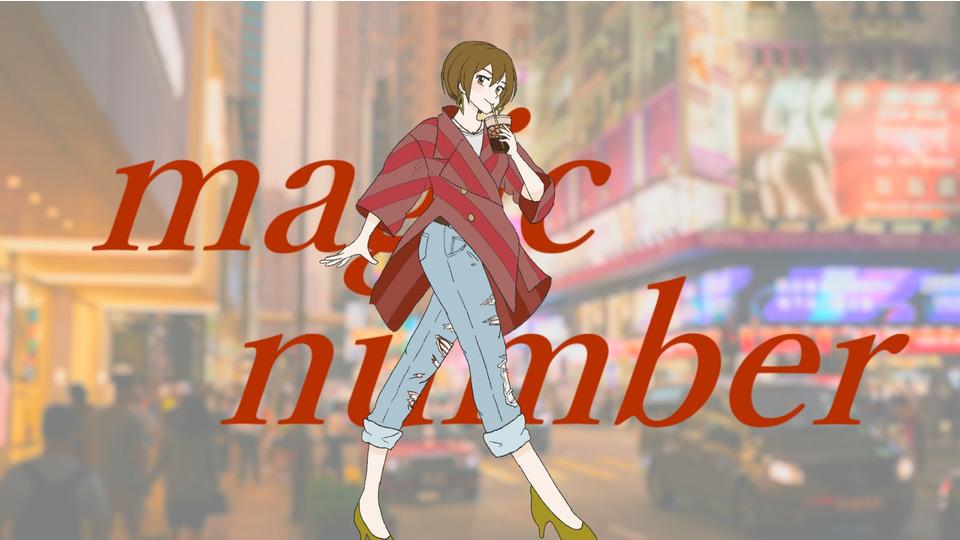 magic number_VSQX & UST