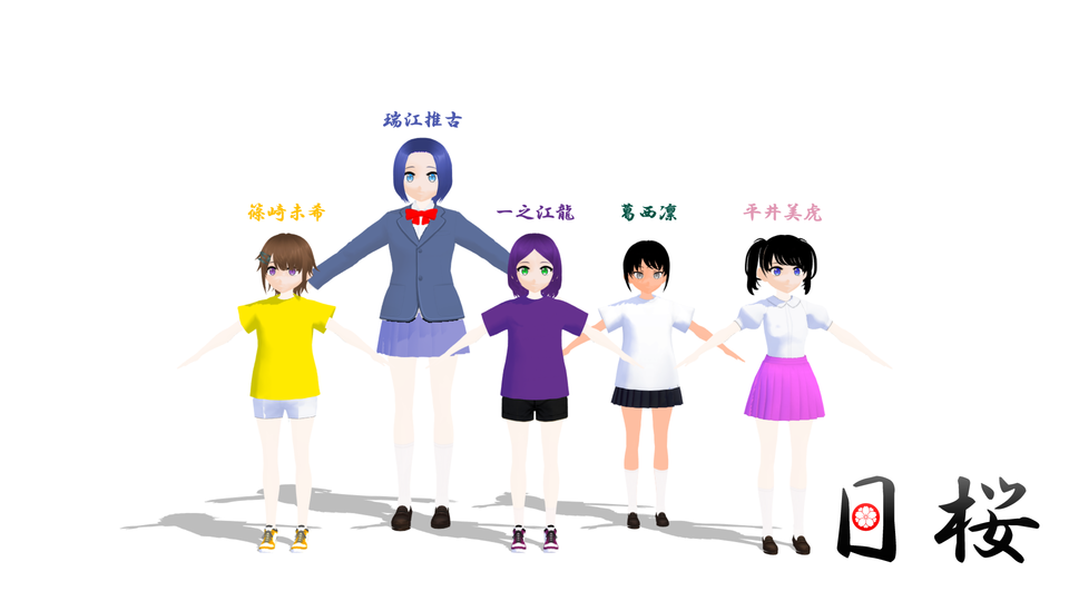 バンドリ/バンド結成時の日桜の幼少期