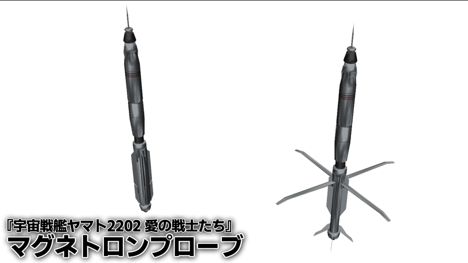 マグネトロンプローブ2202