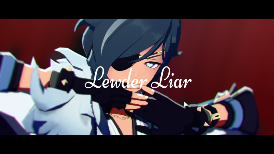 Lewder Liarカメラリップ(ミナ)