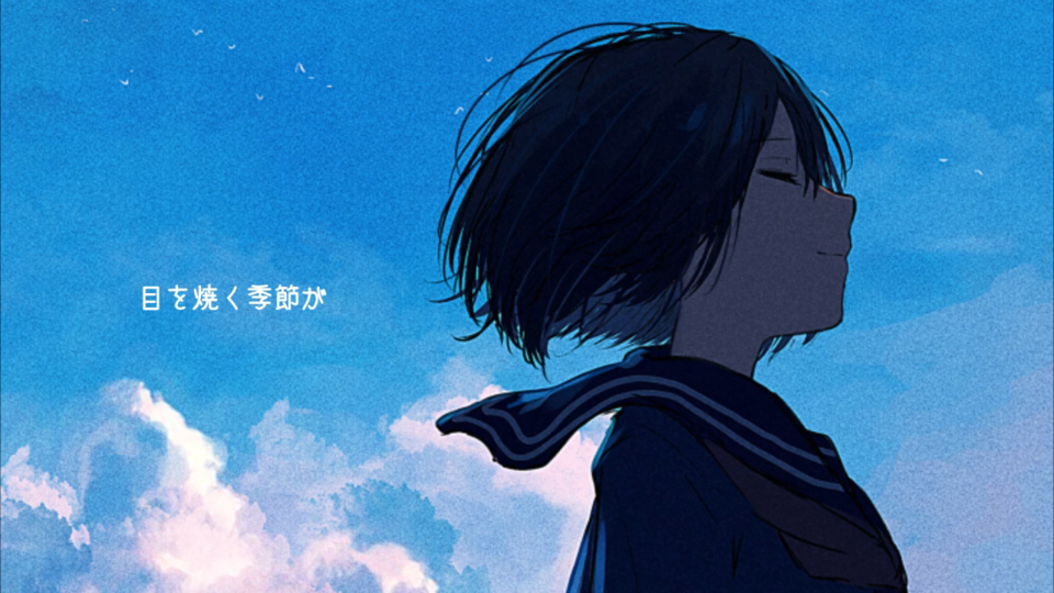 【UST】アナログロマンス