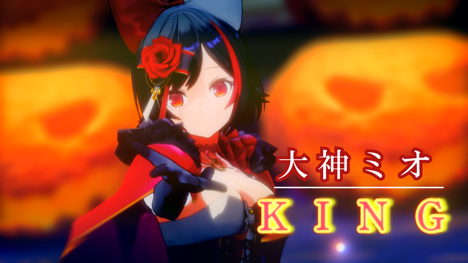 KING_camera