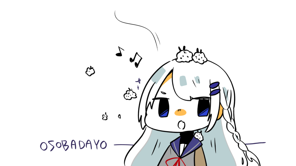 月海そば単独音