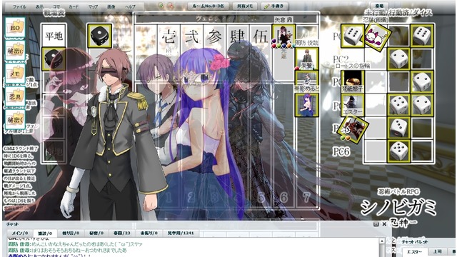 禍面舞踏会 第２卓