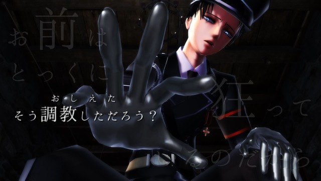 Super Psycho Love 切な長専用リップ